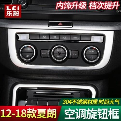 For Volkswagen Sharan 2012 to 2018 Air conditioning knob sequins central control sequins