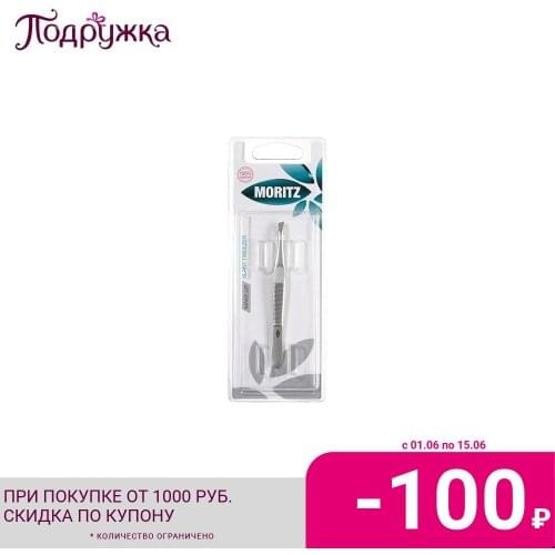 MORITZ Eyebrow Tweezers