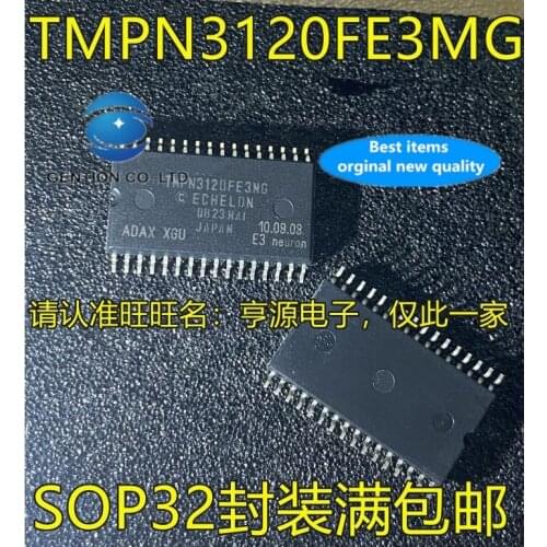 10PCS Integrated circuit controller chip TMPN3120 TMPN3120FE3MG SOP32 feet in stock 100% new and original