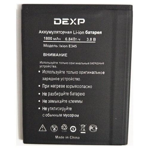 AZK New High Quality E345 1800mAh battery For DEXP Ixion E345 phone