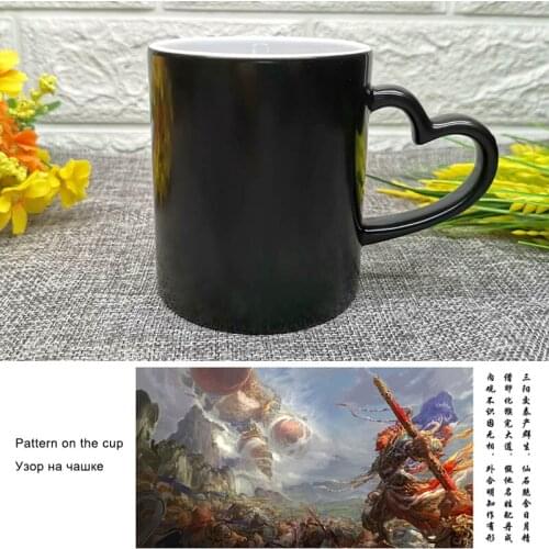 Creative Sun Wukong Magic Mug,Color Changing Mug Wine Tea coffee Cup interesting Hot Drink Cup Discoloration mugs