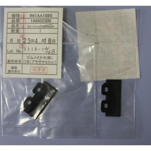 High Quality original new wiper blade compatible for Epson 7880 7880C 7800 9880 9880C 9800 7450 9450 dx5 capping station