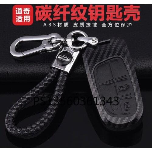 Suitable for Dodge Journey FOR Chrysler 300c imitation carbon fiber key cover shell buckle