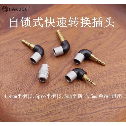 Self-locking replaceable plug 4.4 / 3.5 / 2.5mm balanced / 3.5mm single-ended plug