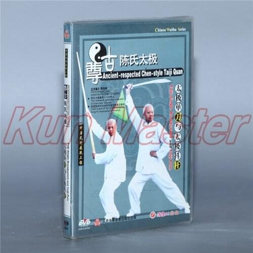 Ancient-respected Chen-style Taiji Quan Taiji Single Broadsword And Taiji Pole Chinese Kung fu Disc English Subtitles 1 DVD