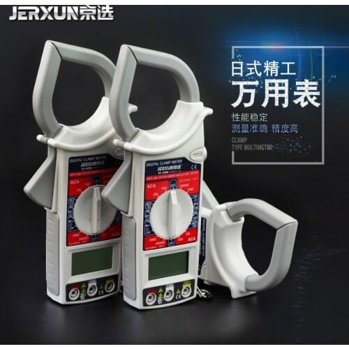 JERXUN Digital Multimeters