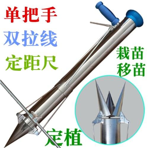 Seedling transplanter transplanter planter seeder on-demand machine seedling planter transplanter vegetable planter