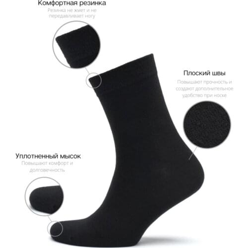 Syltan Men's Sports Socks