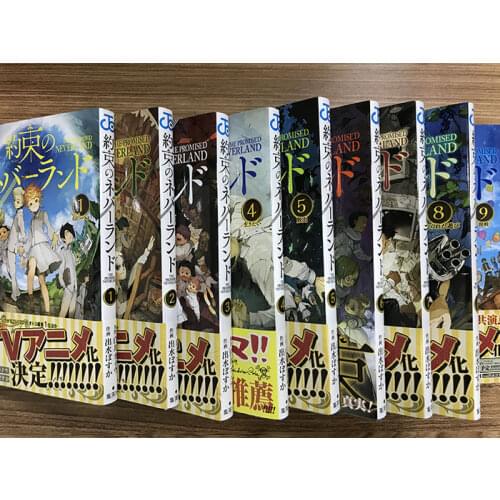 10 Books Neverland Volume 1 - 10 Youthful Inspiration Manga Book Japan youth Teens Fantasy Cartoon Comic Language Japanese