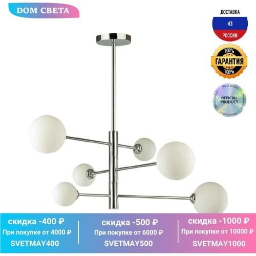 LUMION Designer Chandeliers