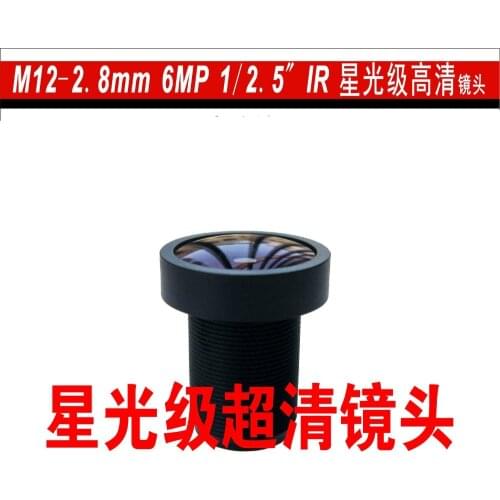 F1.4 1/2.5" 6MP 2.8mm focal length F1.4 aperture M12 Lens