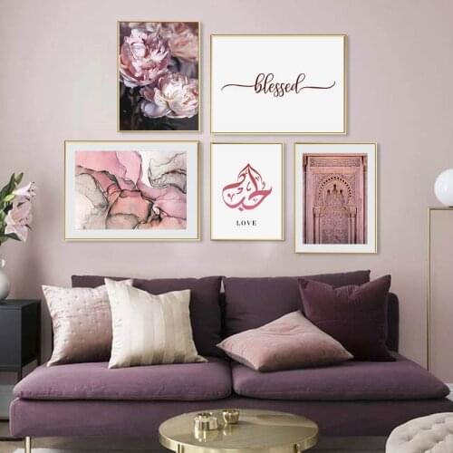 Modern Islamic Floral Oriental Door Arabic Art Canvas Paintings Muslim Poster and Print Wall Pictures for Living Room Home Decor
