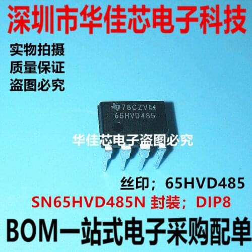 100% New&original SN65HVD485EP SN65HVD485 65HVD485 DIP-8 In Stock