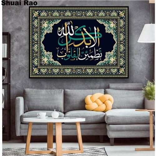 5d diy round diamond embroidery Arabic Islamic text diamond painting full square round drill Fantasy mosaic diamond art