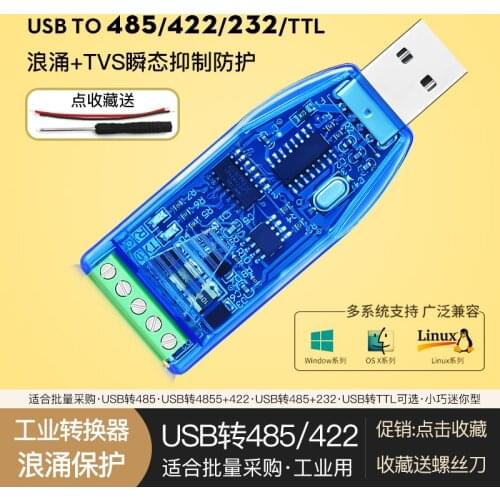 Computer notebook interface USB to RS422/RS485 isolation module USP to rs232 serial data line converter UBS to TTL adapter adapt