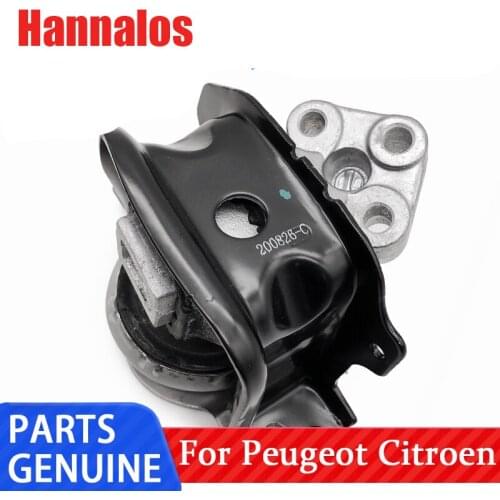 Suitable for Peugeot 301 logo 2008 new Elysee C3XR engine right bracket machine foot rubber 1.6 genuine