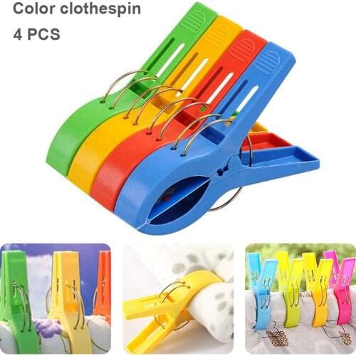 4pcs Clips Windproof Pegs Large Clamp For Clothes Beach Towel Home Drying Racks C66