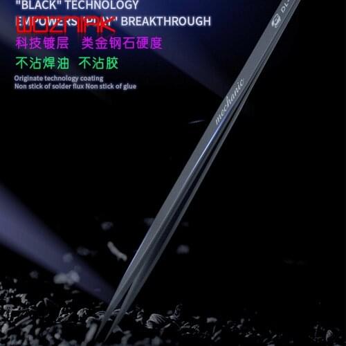 MECHANIC DL-11 Precise Nonmagnetic Anti-static Tweezers Diamond Coating Antimagnetic Stainless Steel High Accuracy Grade V