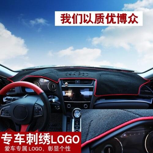 For Acura CDX instrument panel light protection pad CDX special instrument panel insulation sun protection pad center console