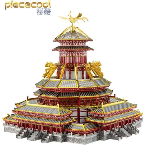 Piece cool 3D Metal Puzzle ZIWEI PALACE building Model kits DIY Laser Cut Assemble Jigsaw Toy GIFT For children