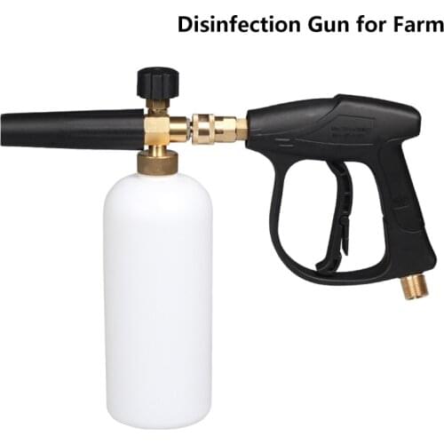 Adjustable Snow Foam Lance Foam Cannon Car Wash Tools Pressure Washer Jet Wash 1/4" Quick Release Water Gun