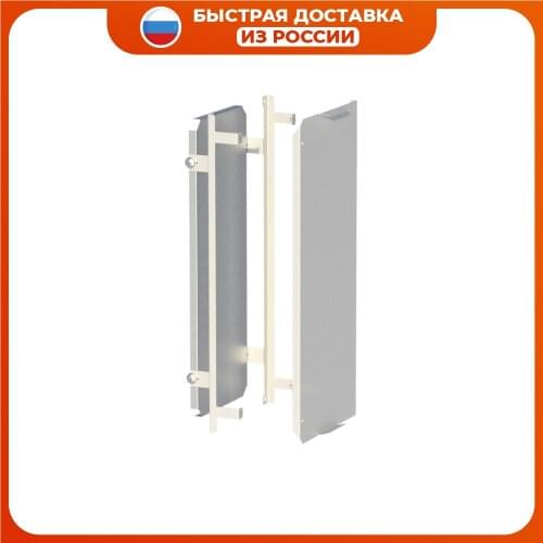 EKF(RU) Cable Channels