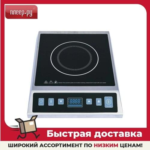 Индукционные плиты GEMLUX China At AliExpress