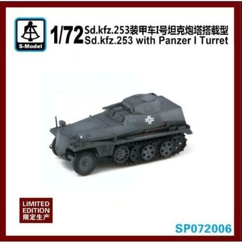 S-Model SP072006 1/72 Sd.kfz.253 with Panzer I Turret (1pcs) - Scale Model Kit
