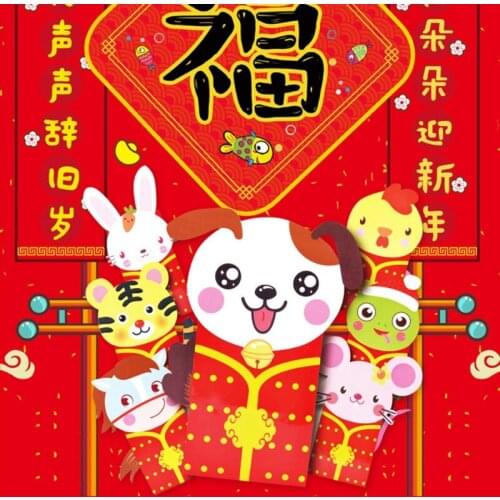 12 Chinese Lucky Red Envelopes 2021 Chinese Zodiac Year Of The Ox 54DF
