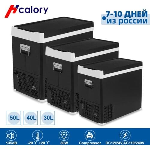 Hcalory Auto Refrigerators