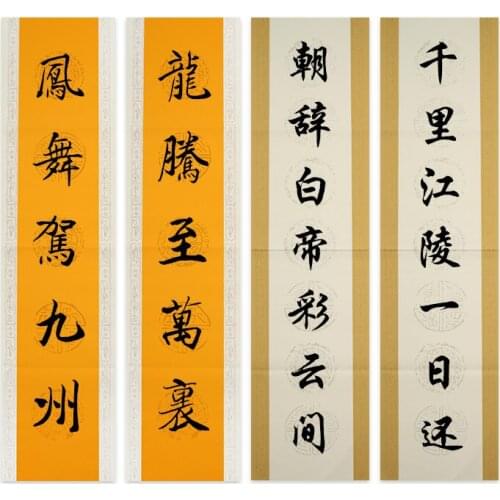 Chinese Xuan Paper for Couplets 10sheets/lot Colorful Half Ripe Calligraphy Paper Chinese Batik Brush Calligraphy Rice Paper
