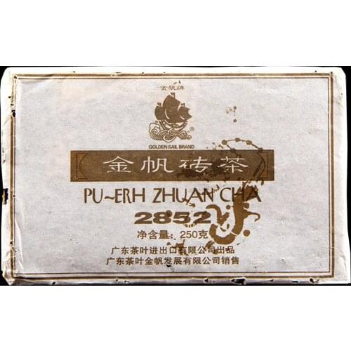 2006 Golden Sail Brick 2852 Ripe Puer Chinese Tea MengHai The Charm of Time Shu Puer Chinese Tea 250g