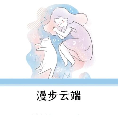 Walking on the cloud Girl Washi Tapes Bullet Journal Masking Tape Adhesive Tape DIY Scrapbooking Decorative Washi Stickers