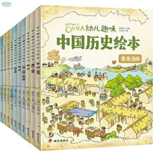 10 books Chinese History Picture Book for age 4-10