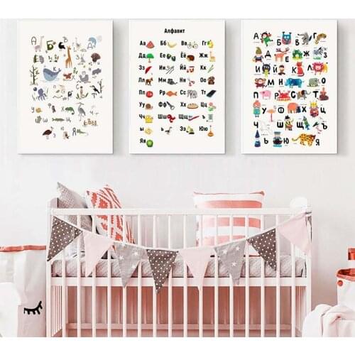 Russian ABC Alphabet Wall Art Poster Baby Nursery Animals Letter Canvas Painting Language Educational Picture Kids Room Decor