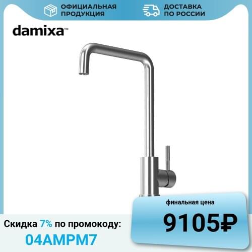Damixa Drinking Water Faucets