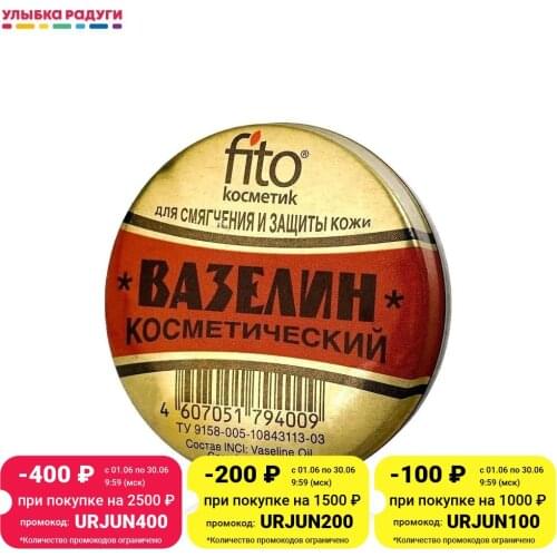 Фитокосметик Body Sunscreens