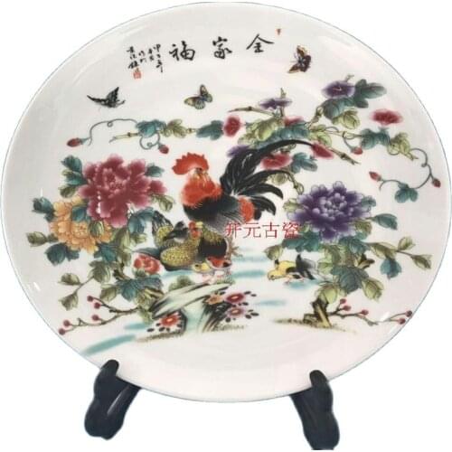 Chinese old porcelain coloured drawing or pattern glazed porcelain plates