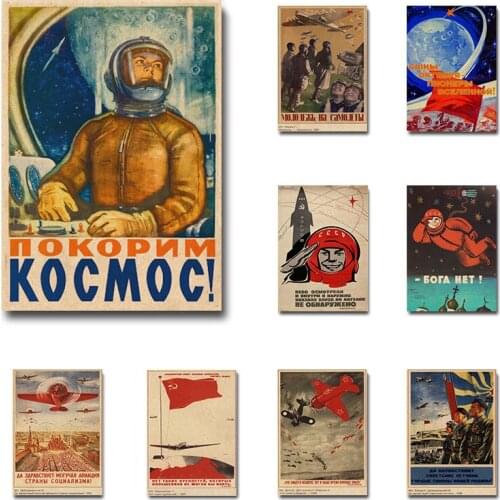 Vintage Kraft Paper Posters of Russian The Soviet Union Era Space Fantasy CCCP USSR Air Force Sticker for Home Art Decorative