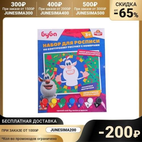 Холсты Multiart China At AliExpress