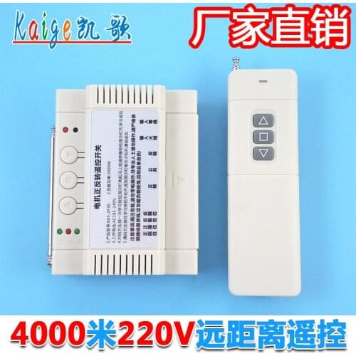 New 220v greenhouse rolling machine remote control electric positive and negative wireless remote control switch controller