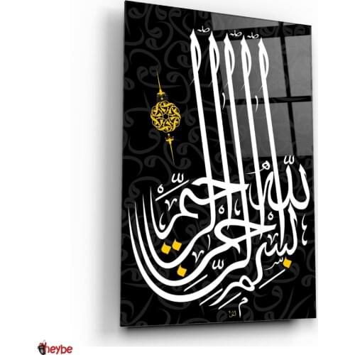 Glass Wall Vertical Colored Table Basmalah Muslim Islam Painting Decoration Healthy Reliable Quality Tempered Glass Living Room Bedroom Home Office Gift Ideas Souvenirs New Fashion Trend Art Design Luxury Modern