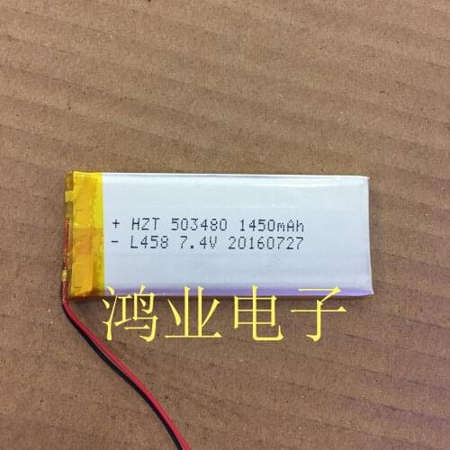 3.7V polymer lithium battery 553480P 503480P MP4 navigation electronic book speaker battery, etc