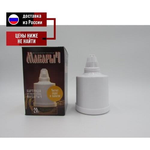 Макарыч Home And Garden Products