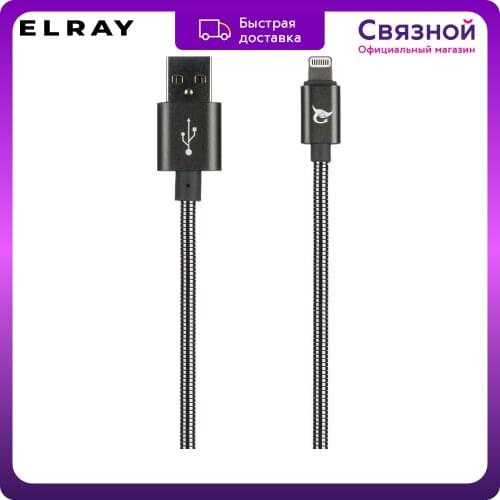 Аксессуары для мобильных телефонов Elray China At AliExpress