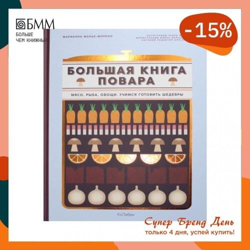 Готовка, еда и вино Колибри China At AliExpress