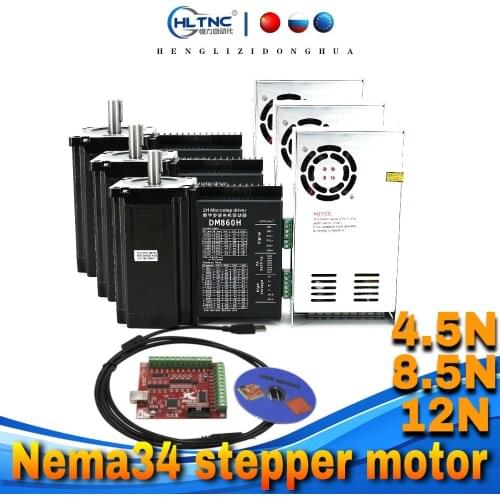 CNC Nema34 stepper motor 3 kit 4.5Nm 8.5Nm 12Nm stepper motor +DM860H stepper motor driver+400w 60v power supply +MACH3 software
