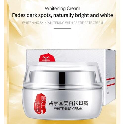 50g Whitening Freckle Cream Remove Melasma Acne Spot Pigment Melanin Dark Spots Pigmentation Moisturizing Gel Skin Care