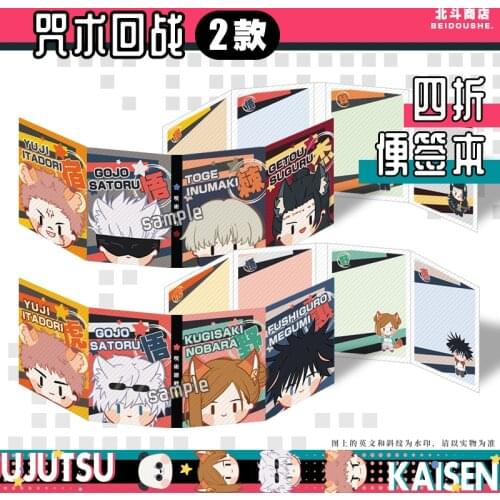 Anime Jujutsu Kaisen Memo Pads Note Paper Notebook Itadori Yuji Gojo Satoru Ryomensukuna Toge Inumaki Notepad Stationery