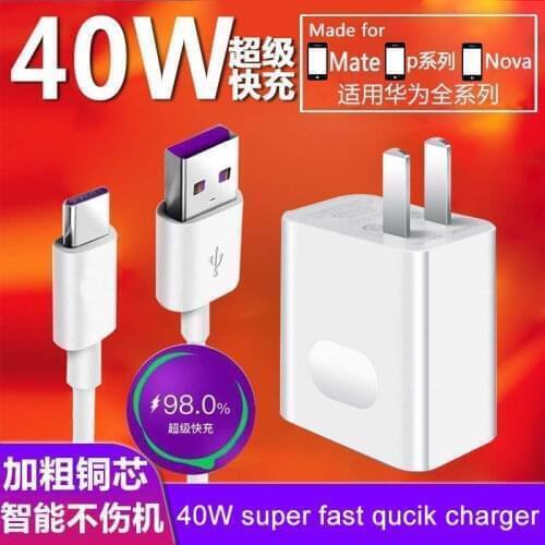 Wholesale free shipping 40w super fast quick charger QC3.0, output 4.5V 5A, 5A 2A, 5V 4.5A, 9V 2A, 12V 3A, all mobile can use